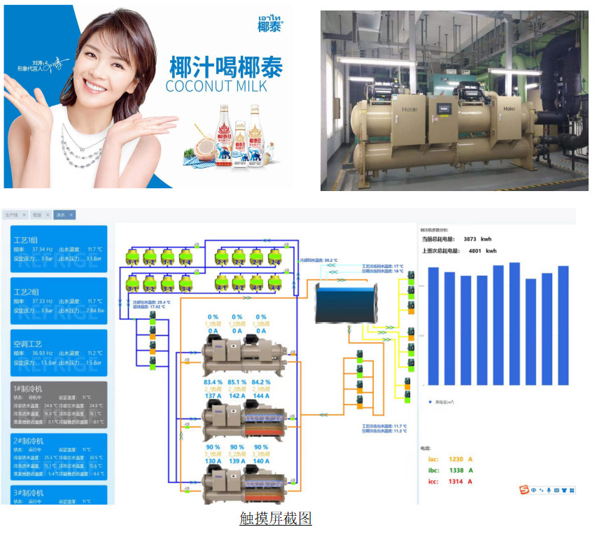 广州凌富机电有限公司
