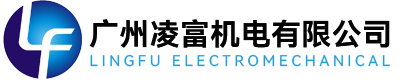 凌富机电