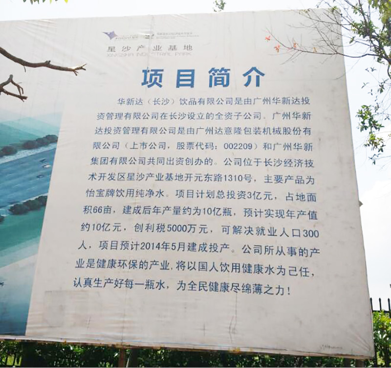 冷却水系统