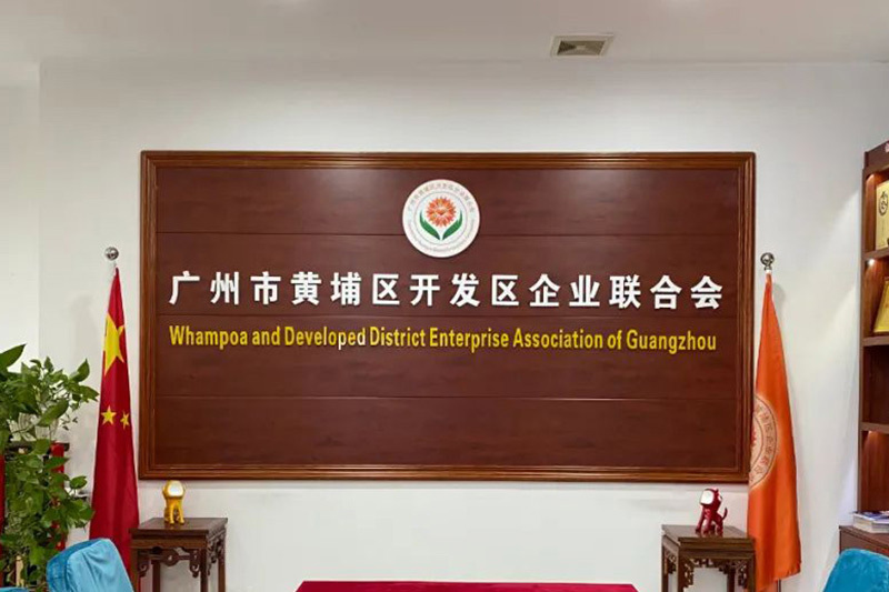 广州凌富